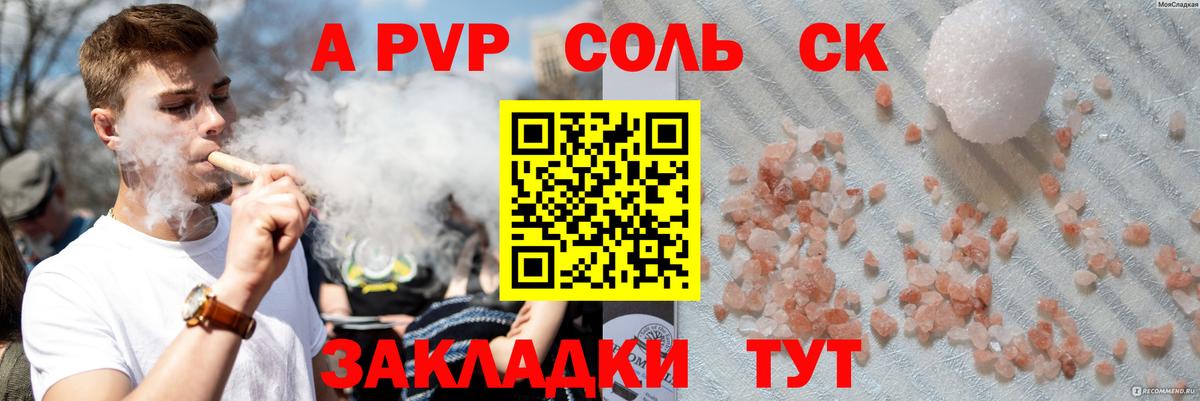 APVP СК Тамбов