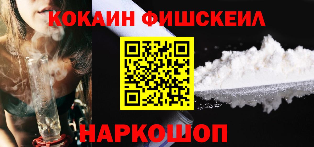 COCAIN 98% Тамбов