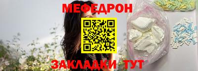jwh Наро-Фоминск
