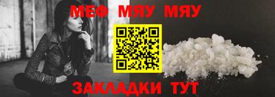 jwh Наро-Фоминск