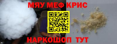 jwh Наро-Фоминск