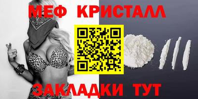 кокаин премиум Нарткала