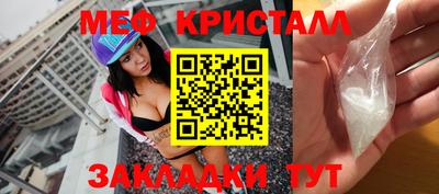 каннабис Можайск