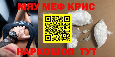кокаин премиум Нарткала