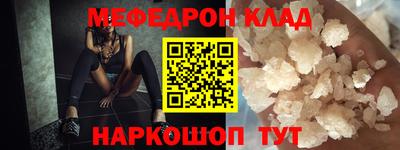 mdpv Нальчик