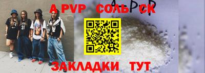 mdpv Нальчик