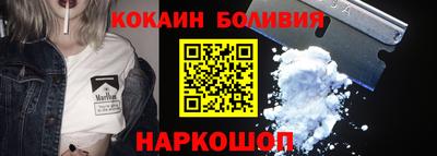 кокаин премиум Нарткала