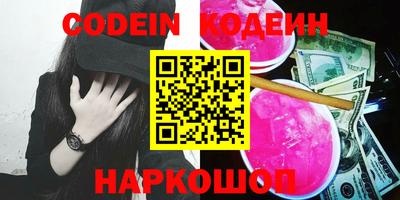 синтетический гашиш Можга