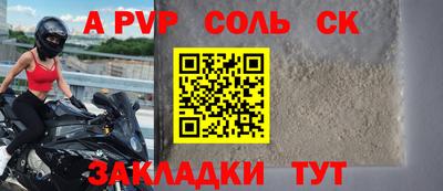 mdpv Нальчик