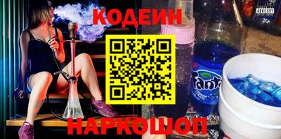 кокаин премиум Моздок