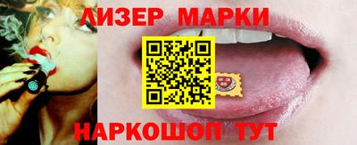 каннабис Можайск