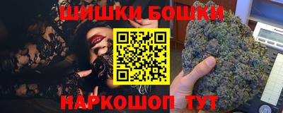 jwh Наро-Фоминск