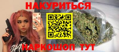 кокаин премиум Нарткала