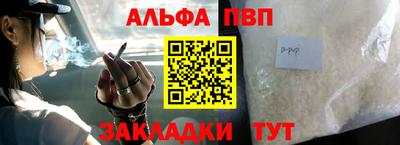 синтетический гашиш Можга