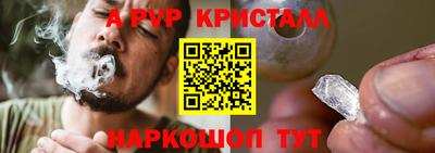 mdpv Нальчик