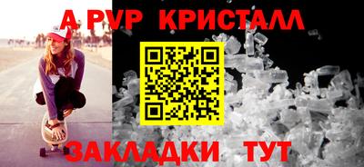 mdpv Нальчик
