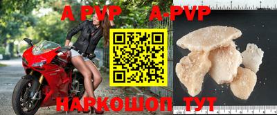 mdpv Нальчик