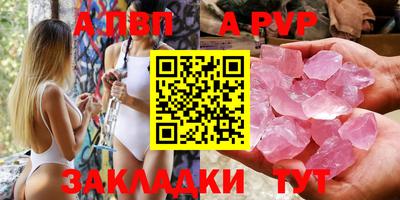jwh Наро-Фоминск