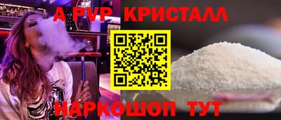 кокаин премиум Нарткала