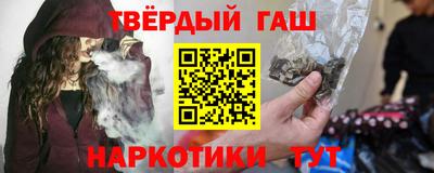синтетический гашиш Можга