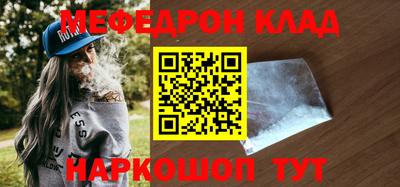 каннабис Можайск