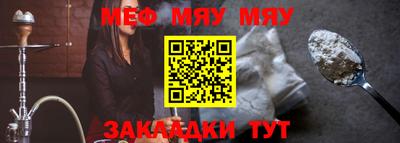 jwh Наро-Фоминск