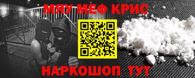 каннабис Можайск