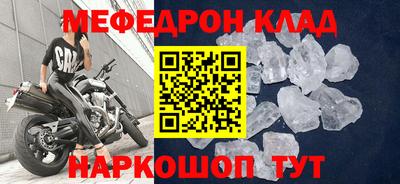 mdpv Нальчик
