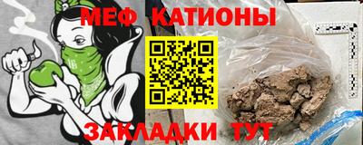 mdpv Нальчик