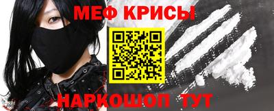 кокаин премиум Моздок