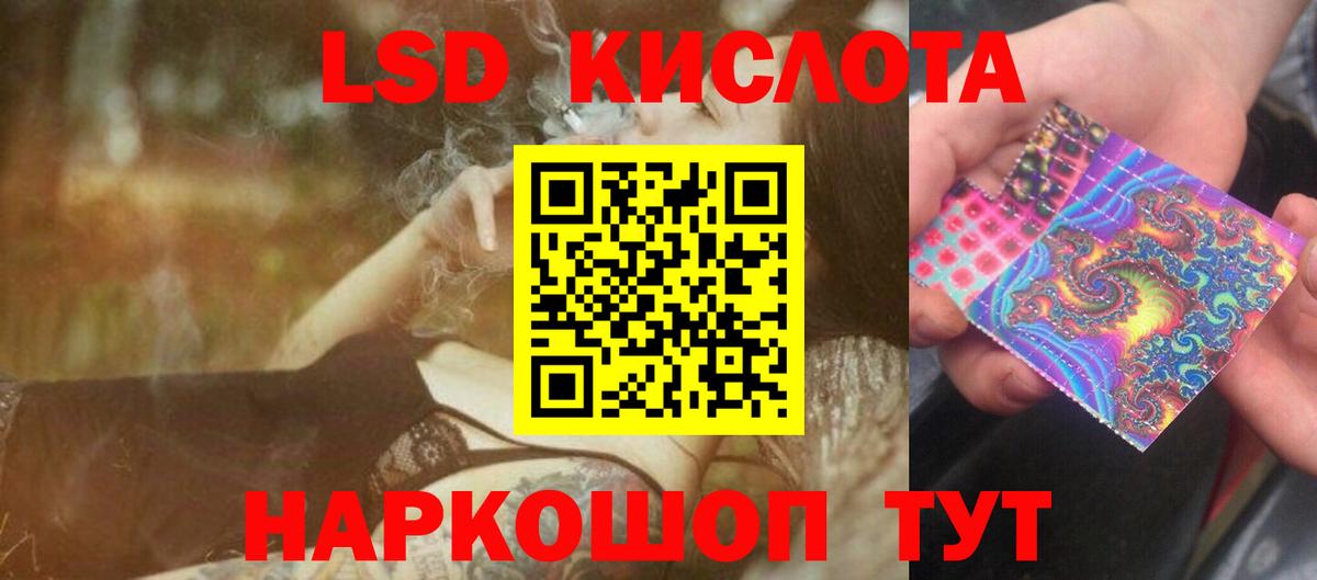 Тамбов  ЛСД экстази ecstasy  Вход с VPN  ЛСД экстази кислота 