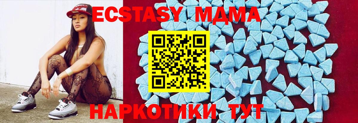 MDMA crystal  МДМА Molly  Вход с VPN  Тамбов 