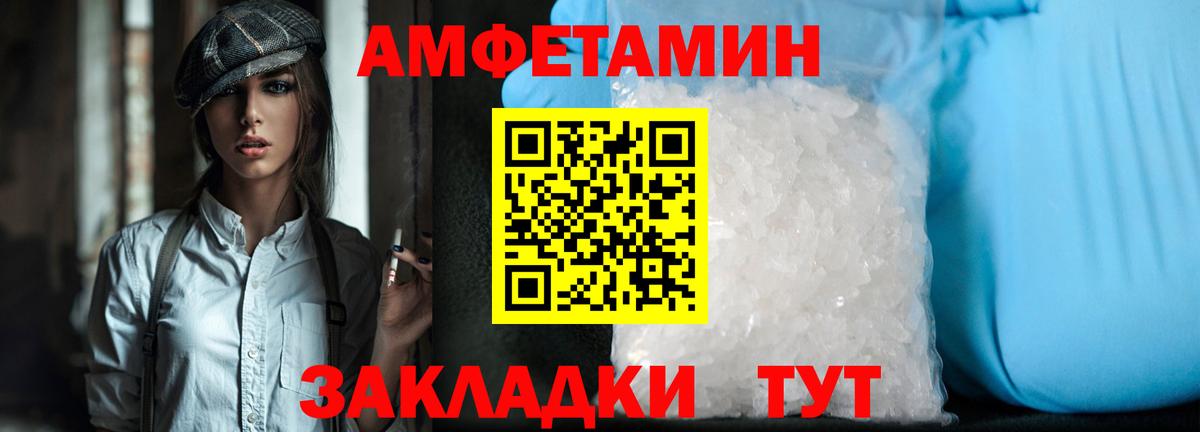 Тамбов  МЕТАМФЕТАМИН витя  Первитин  Вход с VPN  МЕТАМФЕТАМИН витя 