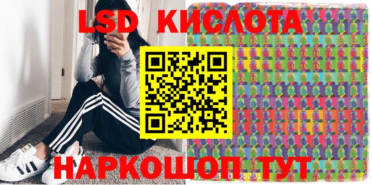 Марки N-bome 1,8мг  Вход с VPN  Тамбов 
